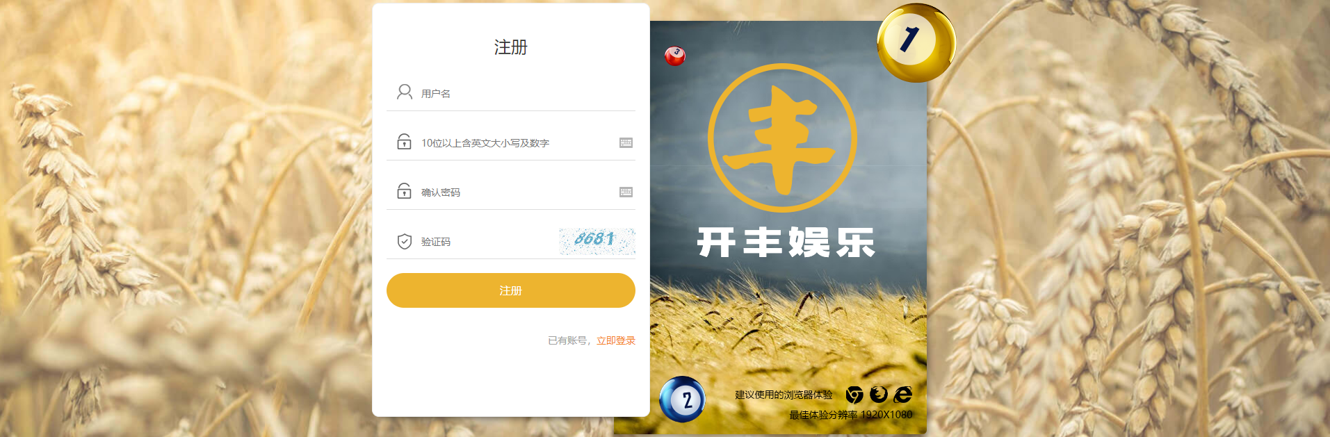 博猫登录