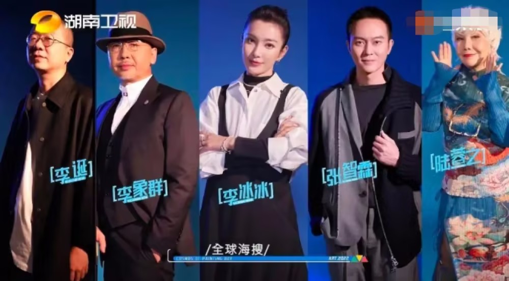 李冰冰炒作绯闻,章子怡饰演的温柔、高傲的“四旦双冰”,也走到了这一天